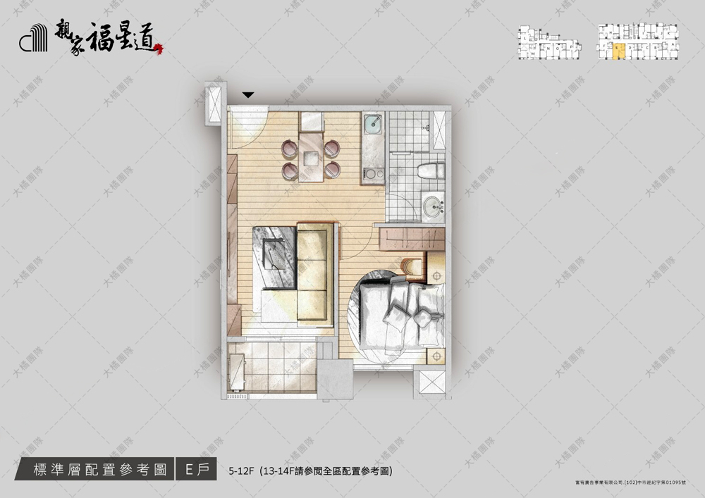 親家福星道-家具配置圖