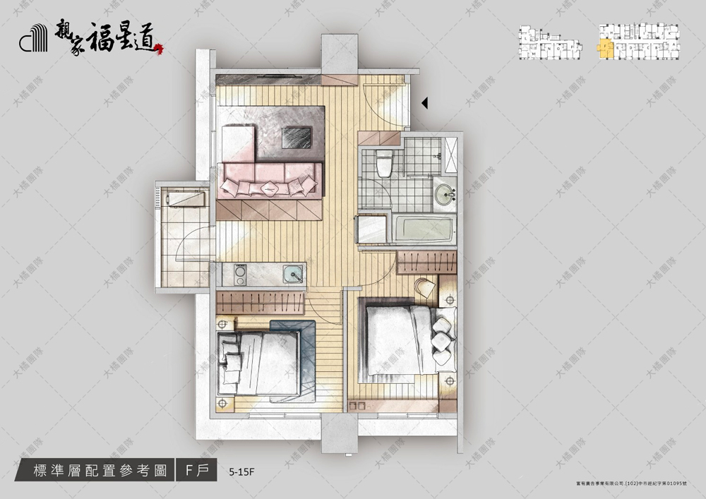 親家福星道-家具配置圖