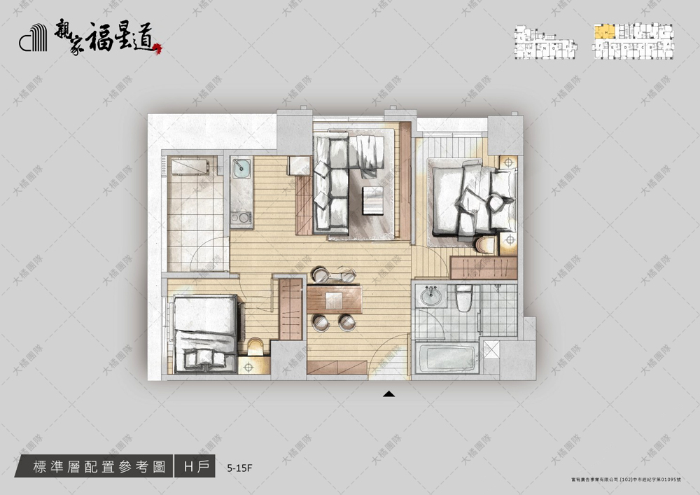 親家福星道-家具配置圖