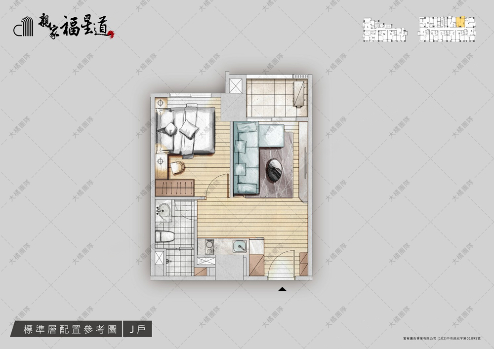 親家福星道-家具配置圖