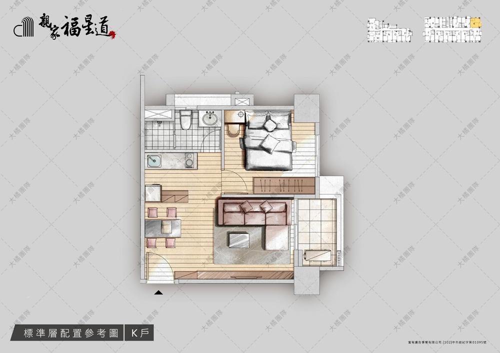 親家福星道-家具配置圖