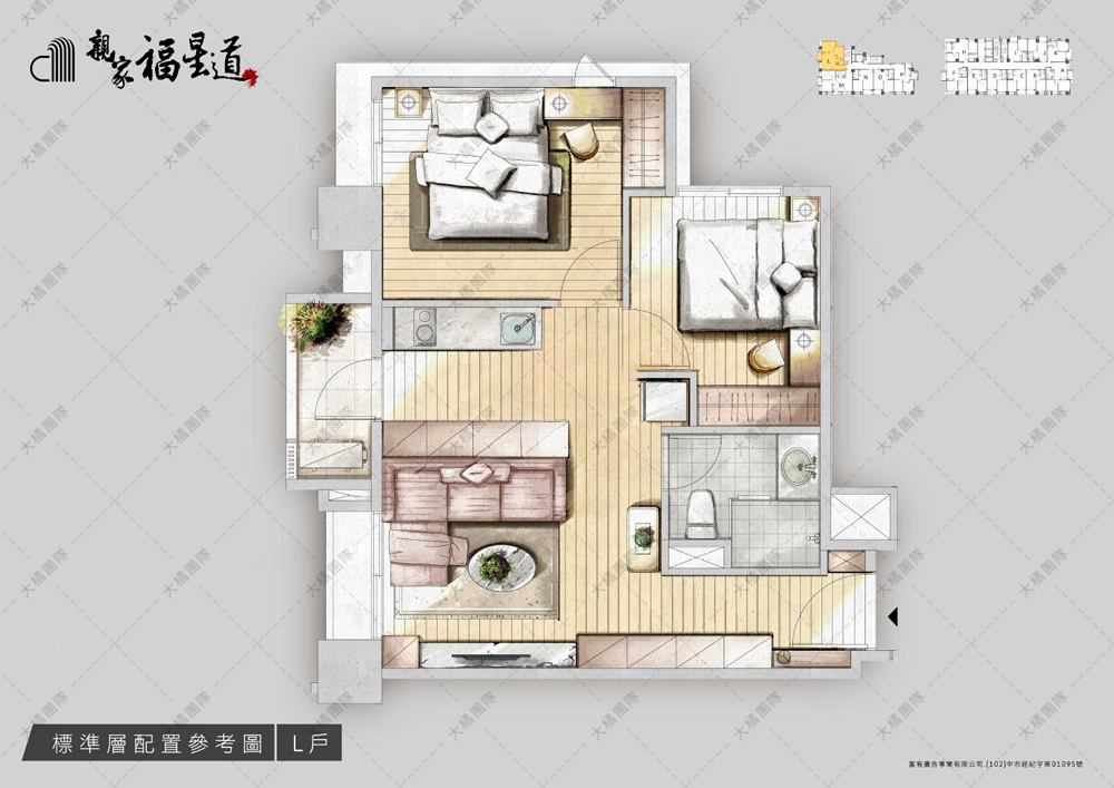 親家福星道-家具配置圖