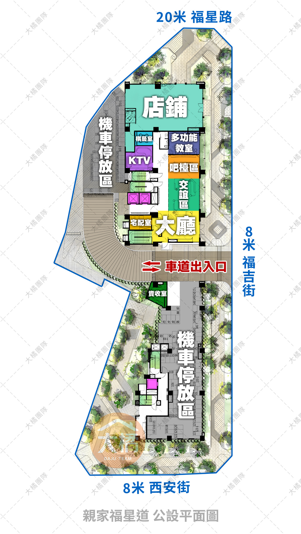 親家福星道-公設平面圖