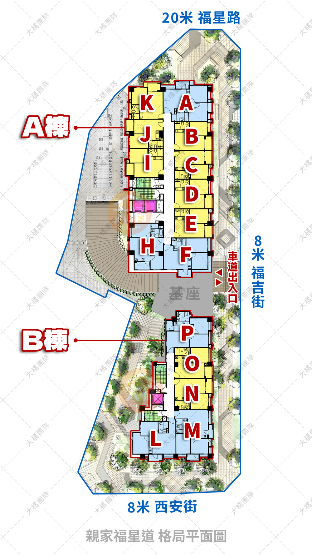 親家福星道-格局平面圖