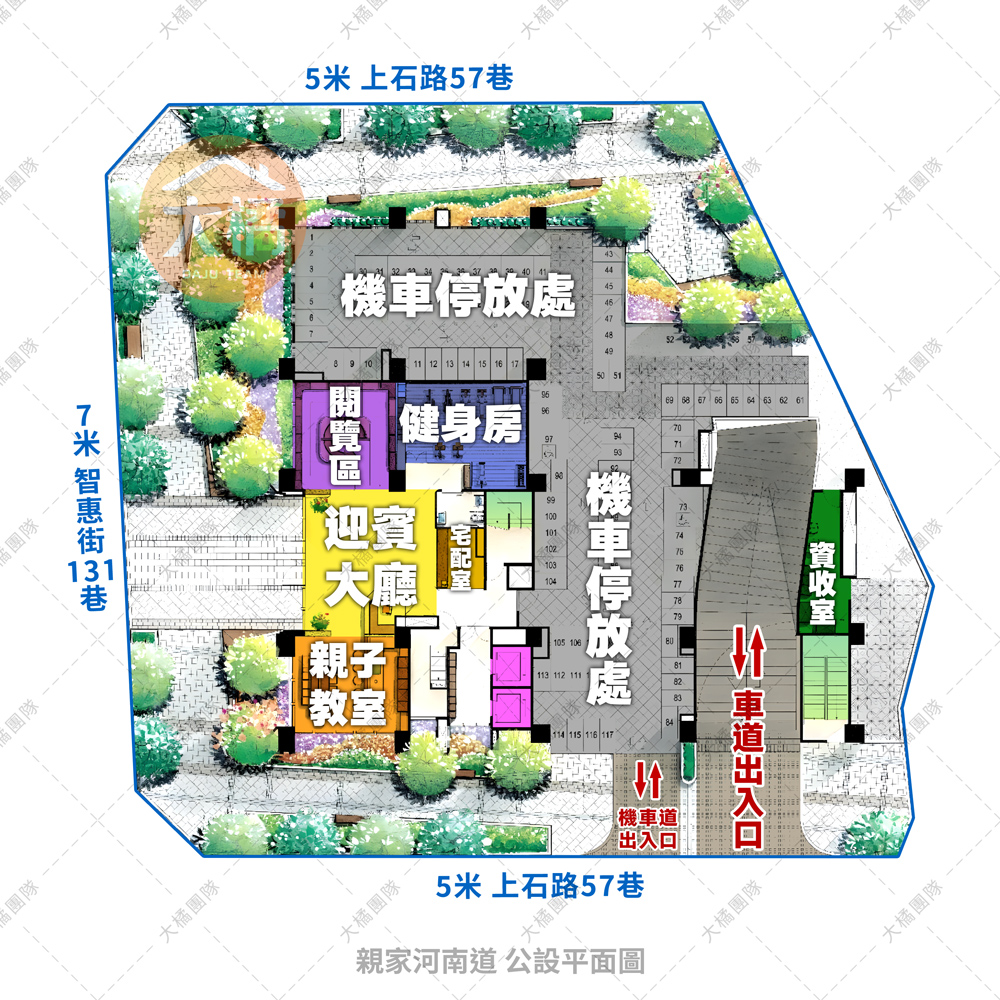 親家河南道-公設平面圖