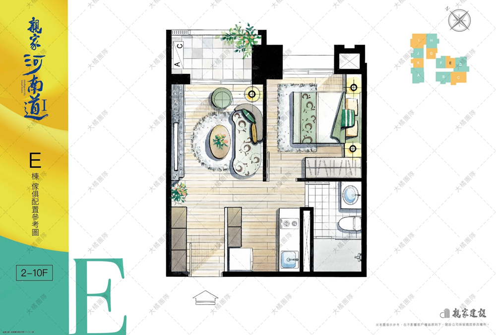 親家河南道-傢俱配置圖