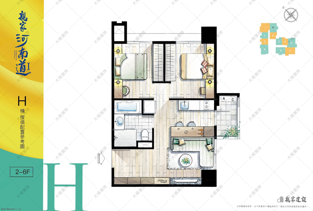 親家河南道-傢俱配置圖