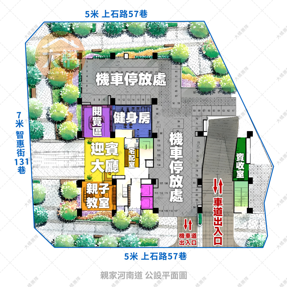 親家河南道-公設平面圖