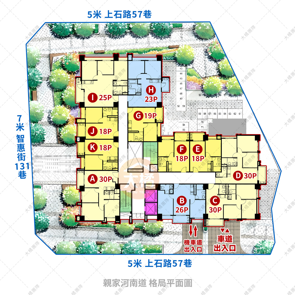 親家河南道-格局平面圖