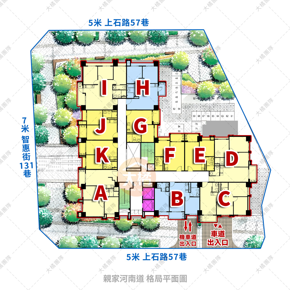 親家河南道-格局平面圖