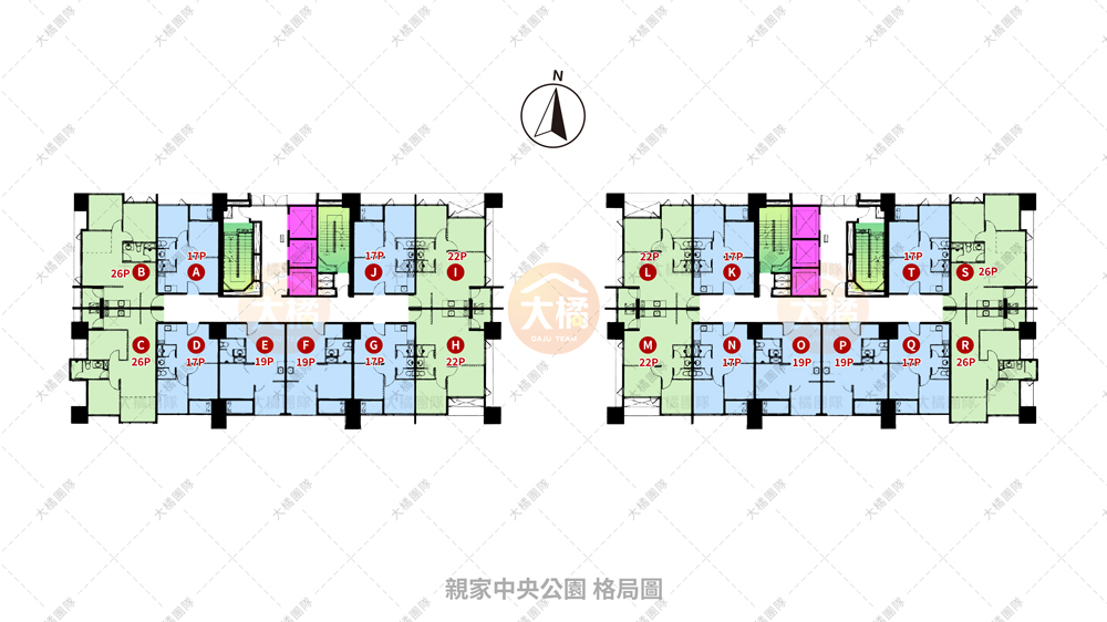 親家中央公園-格局圖