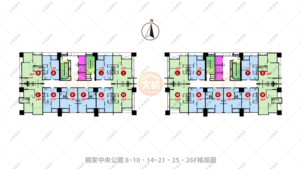 親家中央公園-格局圖