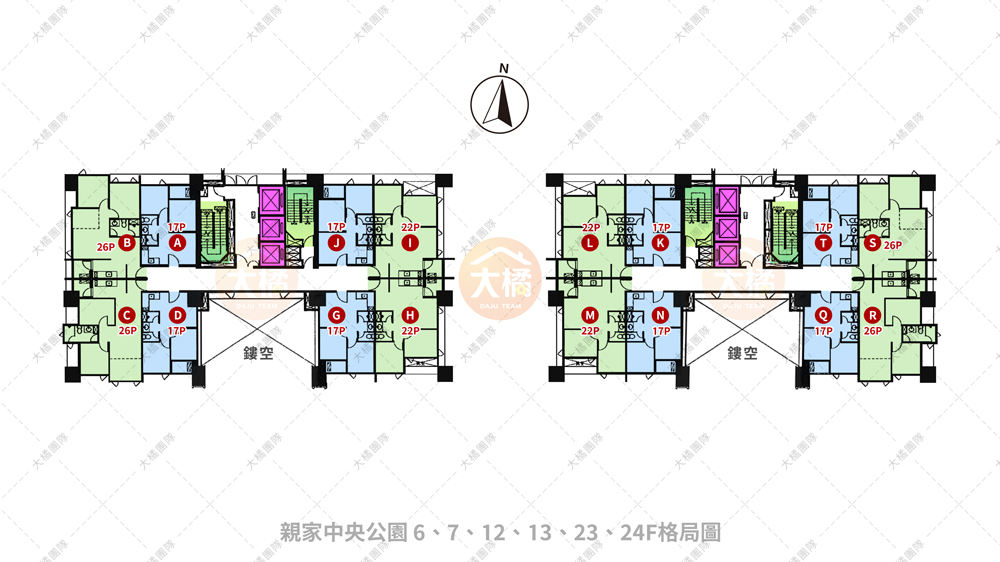親家中央公園-格局圖