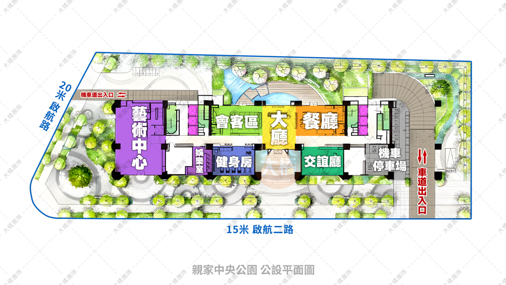 親家中央公園-公設平面圖