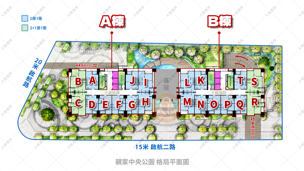 親家中央公園-格局平面圖