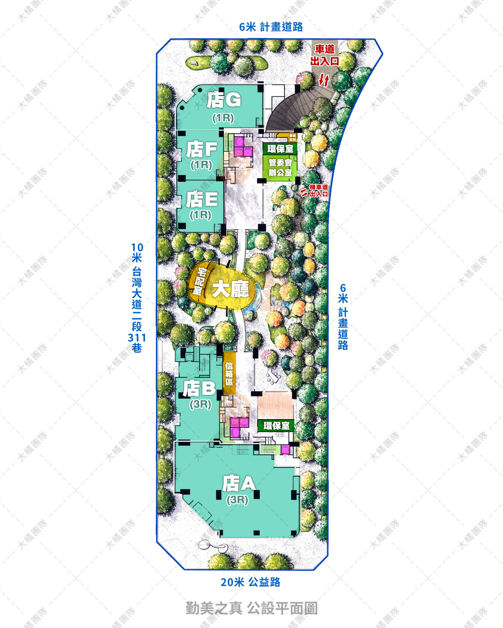 勤美之真-公設平面圖
