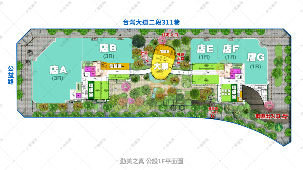 勤美之真-公設平面圖