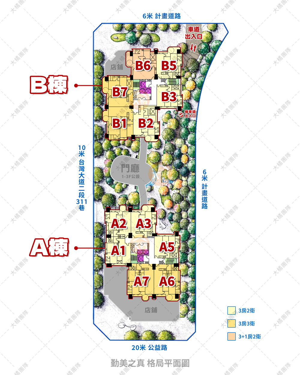 勤美之真-格局平面圖