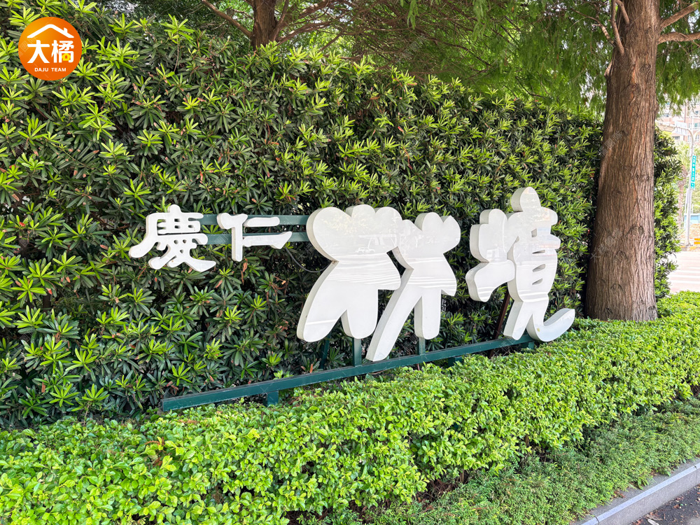 慶仁林境-社區環境圖