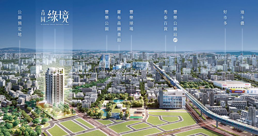 青園綠境-空拍基地圖