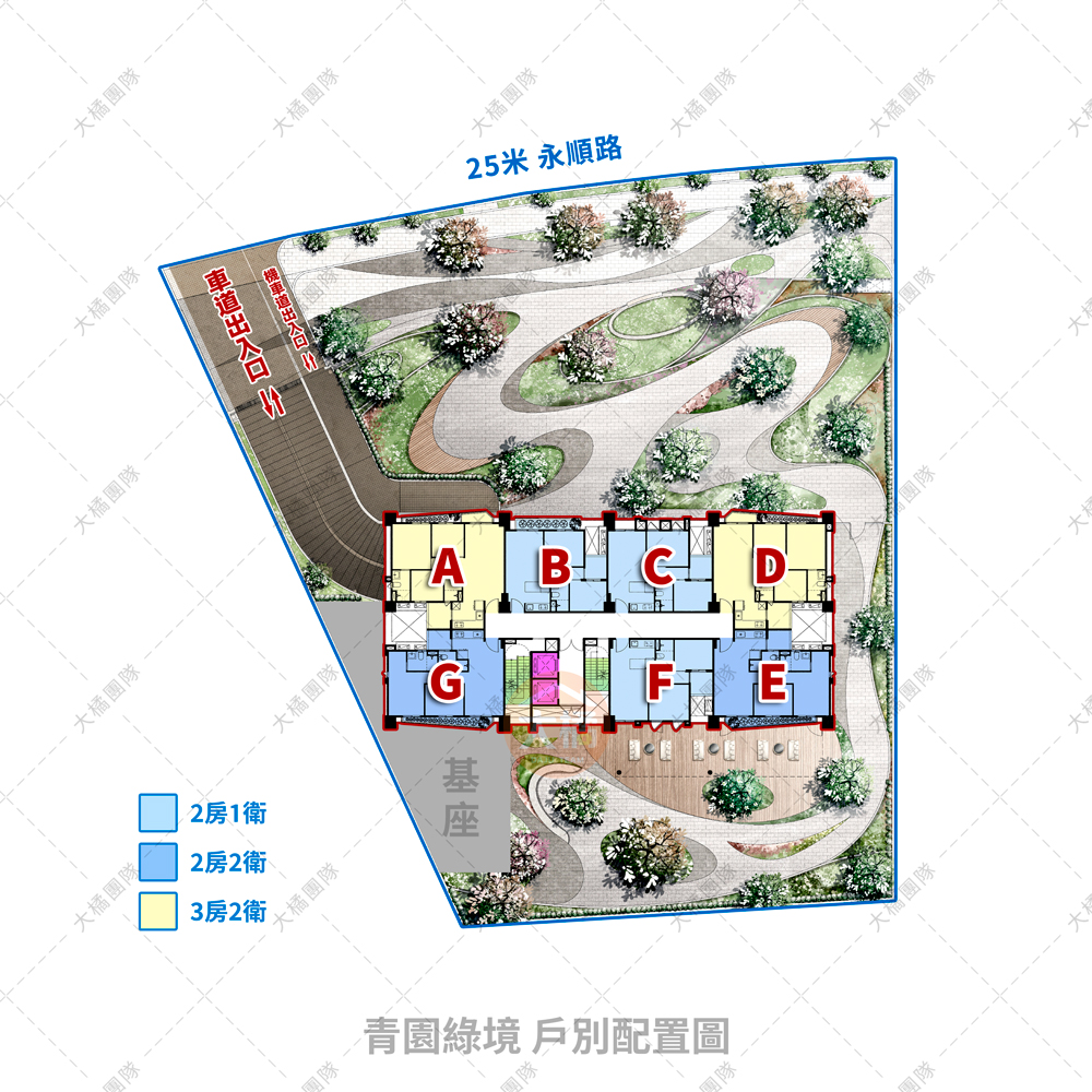 青園綠境-戶別配置圖