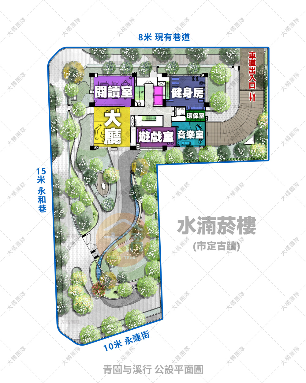 青園与溪行-公設平面圖