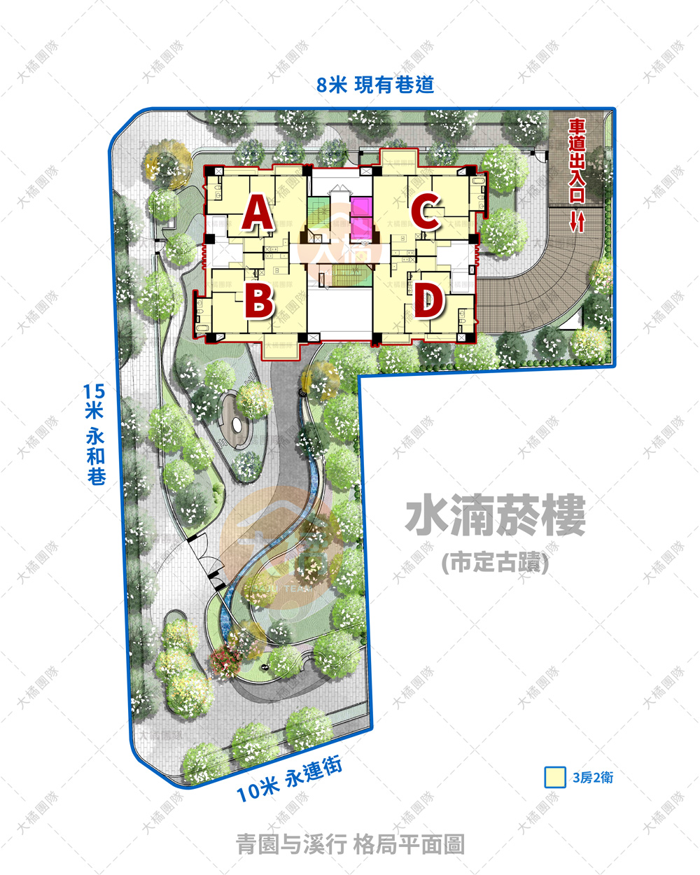 青園与溪行-格局平面圖