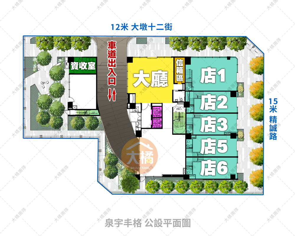 泉宇丰格-公設平面圖