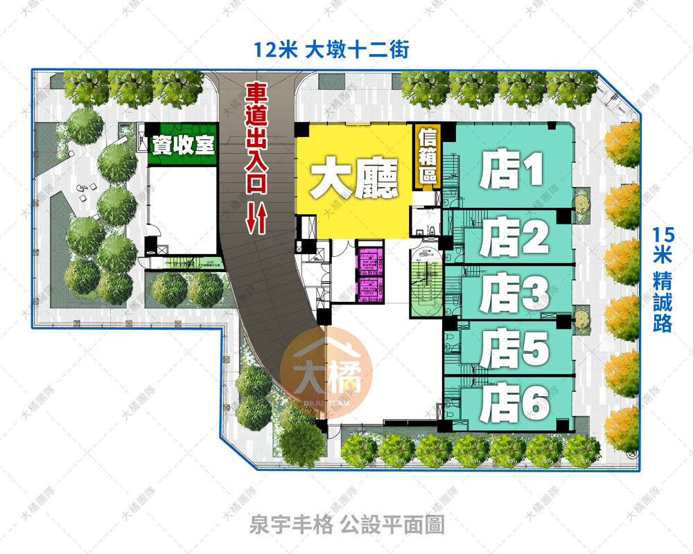 泉宇丰格-公設平面圖