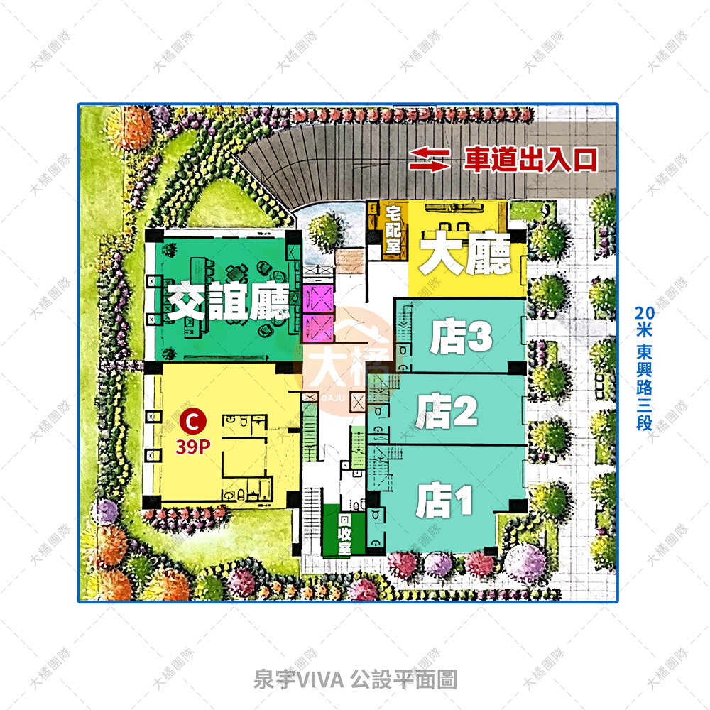 泉宇VIVA-公設平面圖