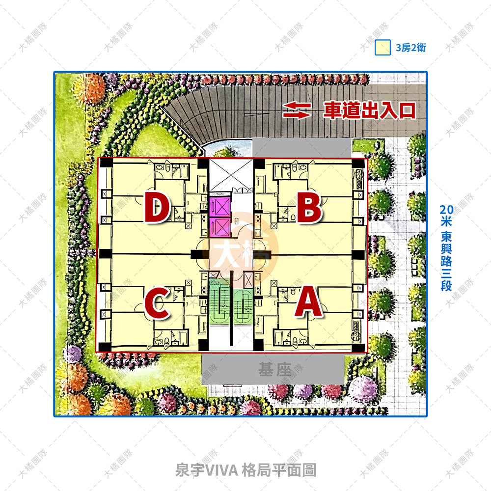泉宇VIVA-格局平面圖