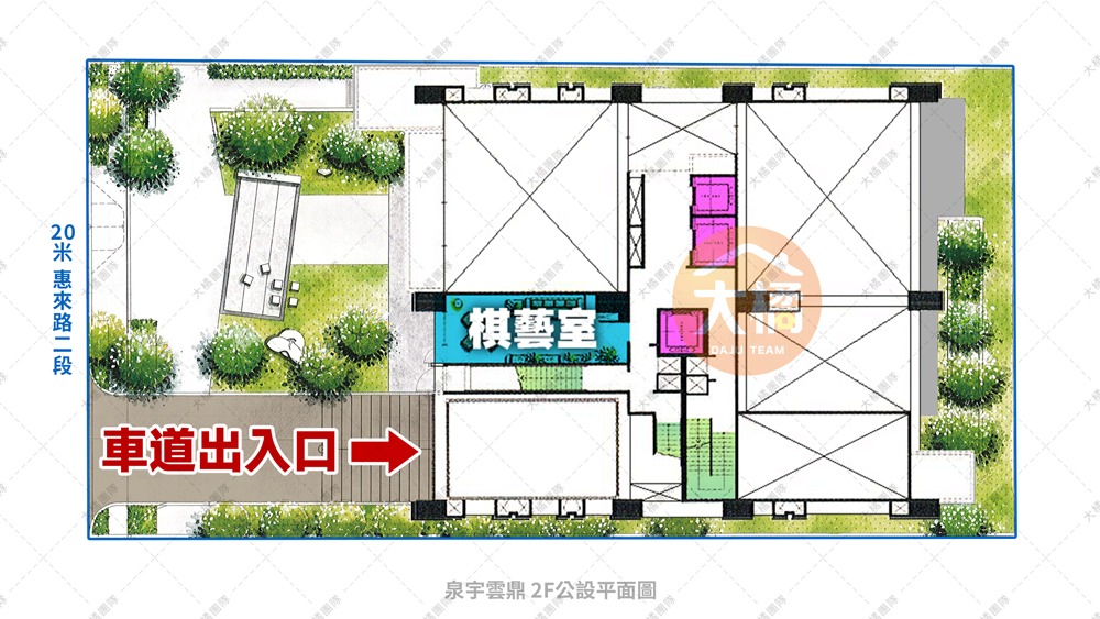 泉宇雲鼎-2F公設平面圖