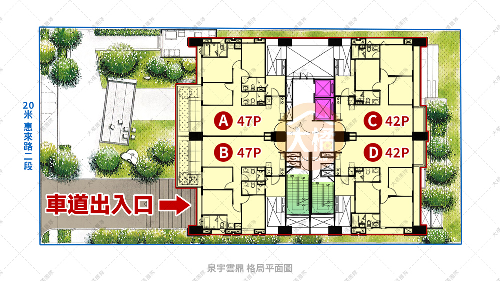 泉宇雲鼎-格局平面圖