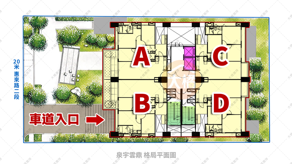 泉宇雲鼎-格局平面圖