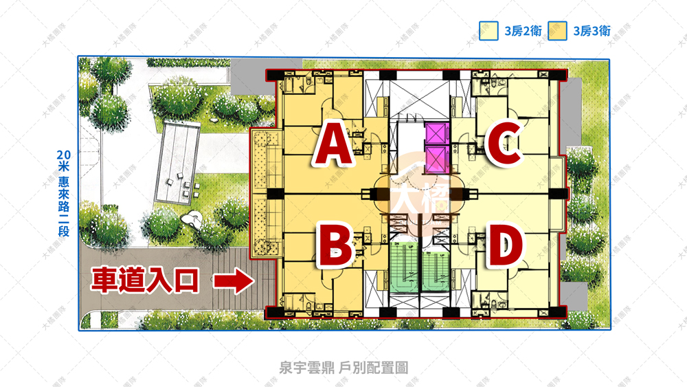 泉宇雲鼎-戶別配置圖