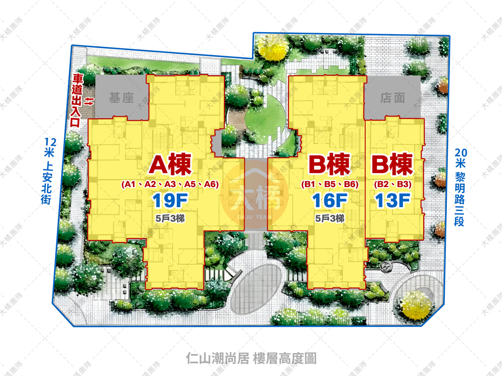 仁山潮尚居-樓層高度圖