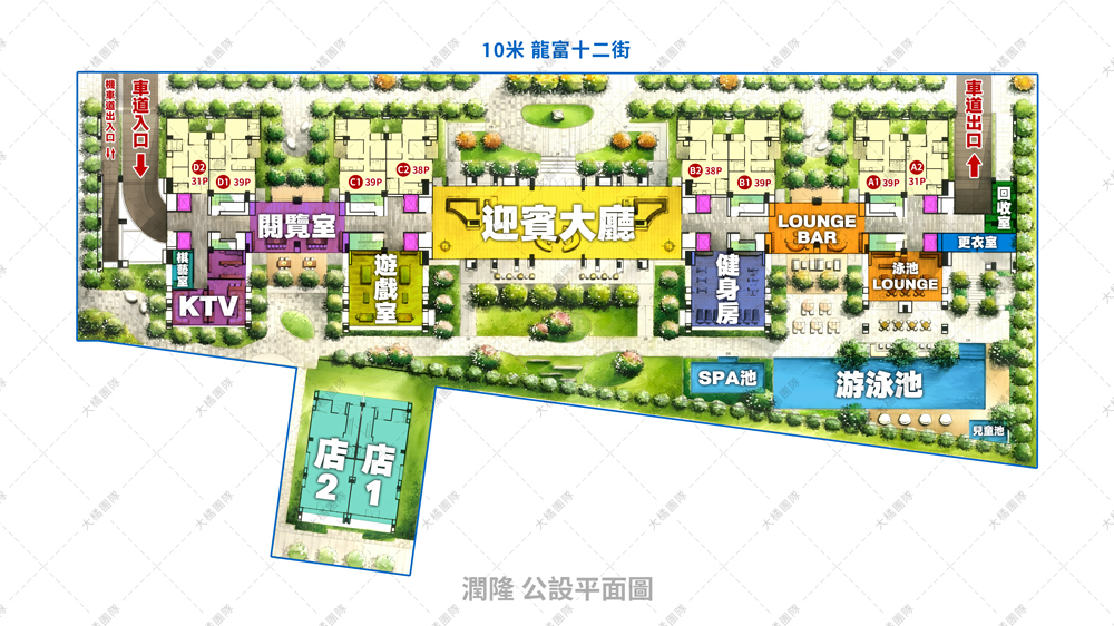 潤隆-公設平面圖