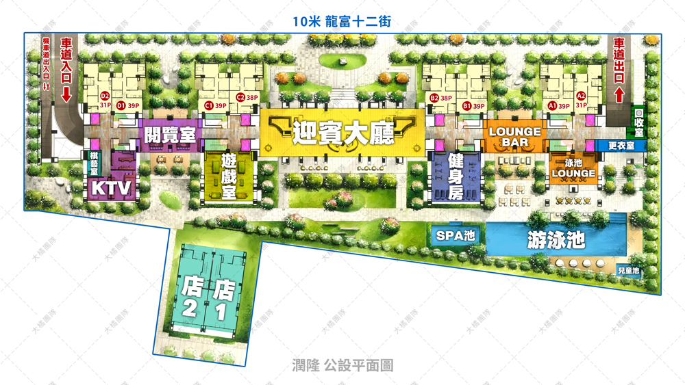 潤隆-公設平面圖