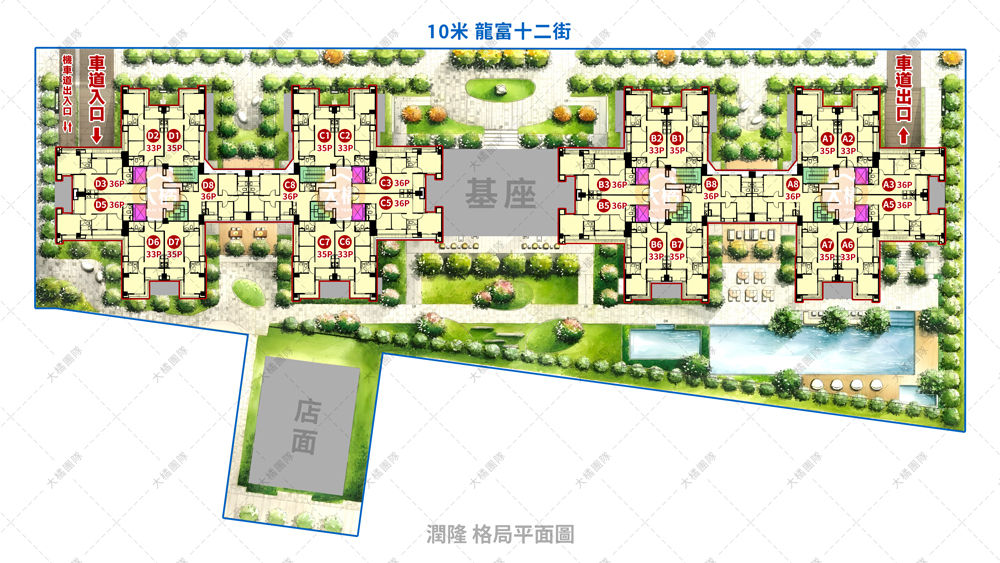 潤隆-格局平面圖