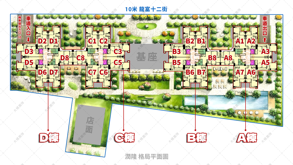 潤隆-格局平面圖