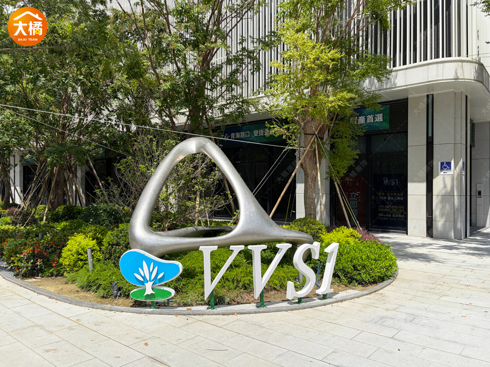 潤隆VVS1-社區環境