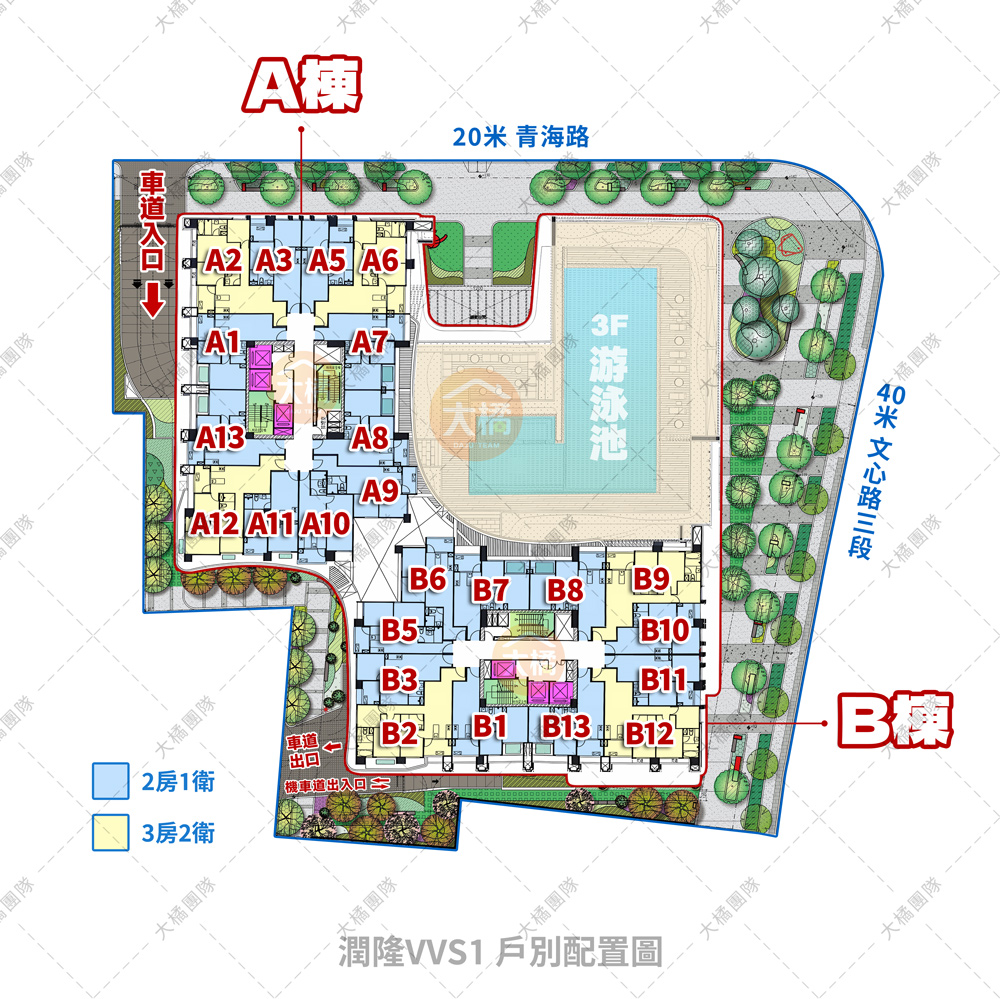 潤隆VVS1-格局平面圖
