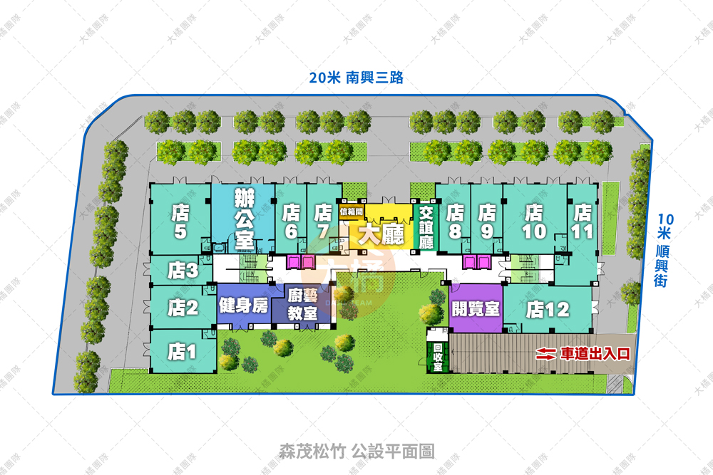 森茂松竹-公設平面圖