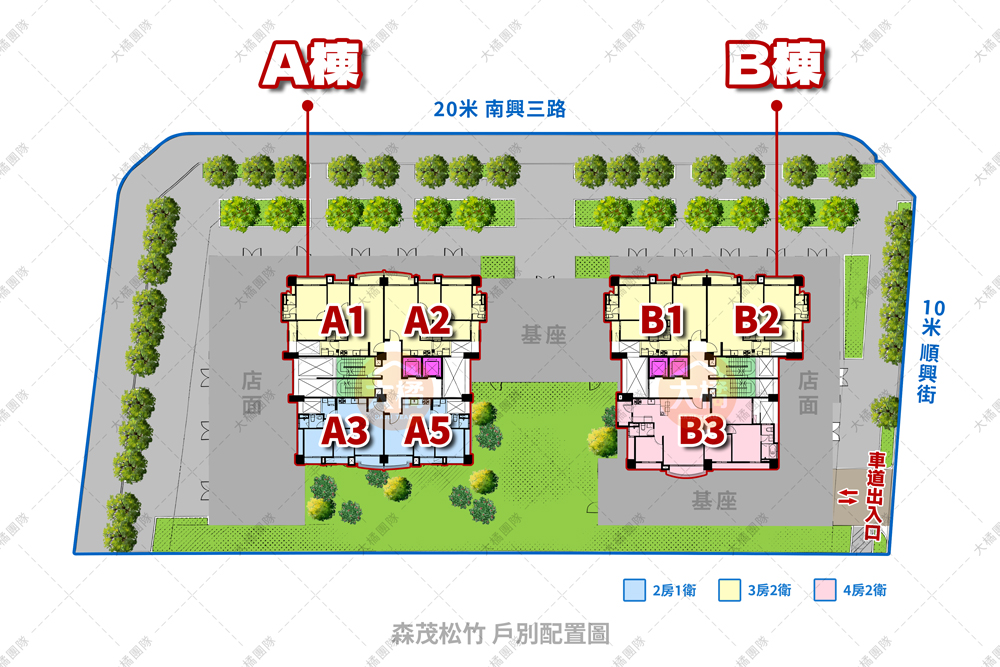 森茂松竹-戶別配置圖