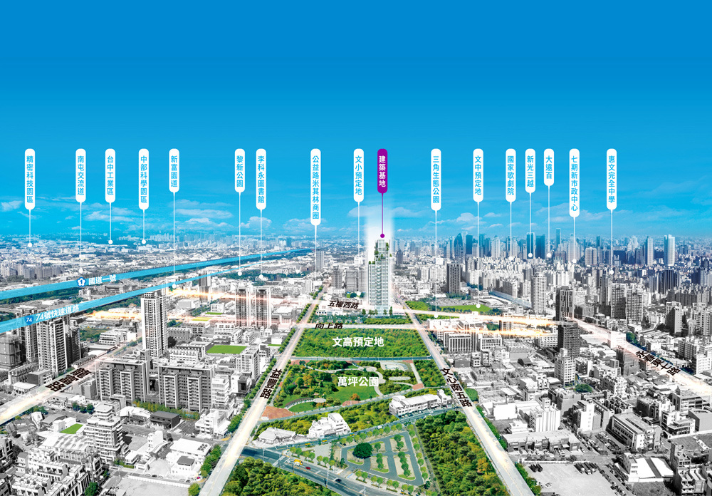 生活家Vision360-空拍基地圖