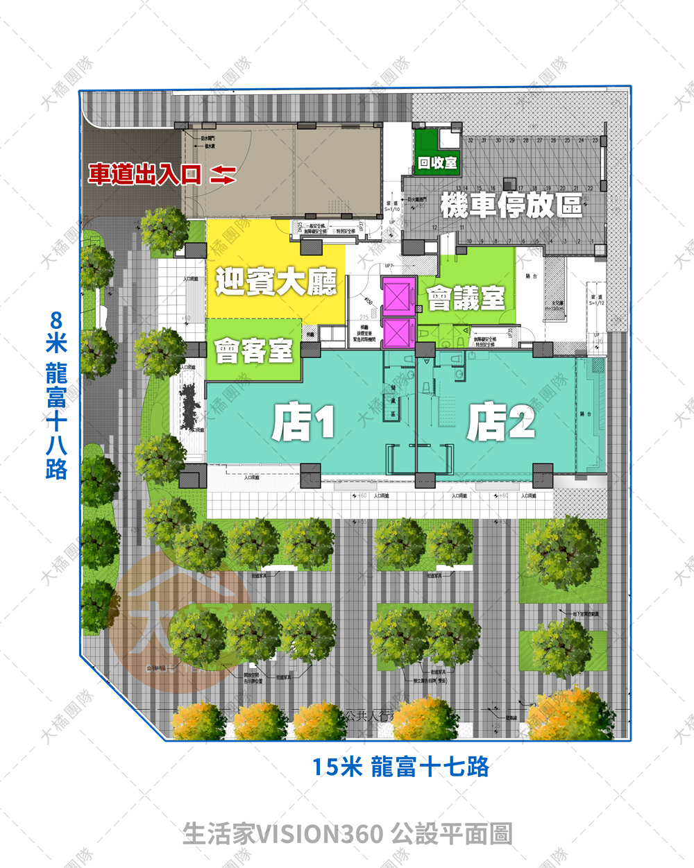 生活家Vision360-公設平面圖