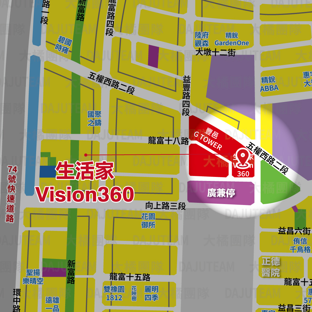 生活家Vision360-位置圖