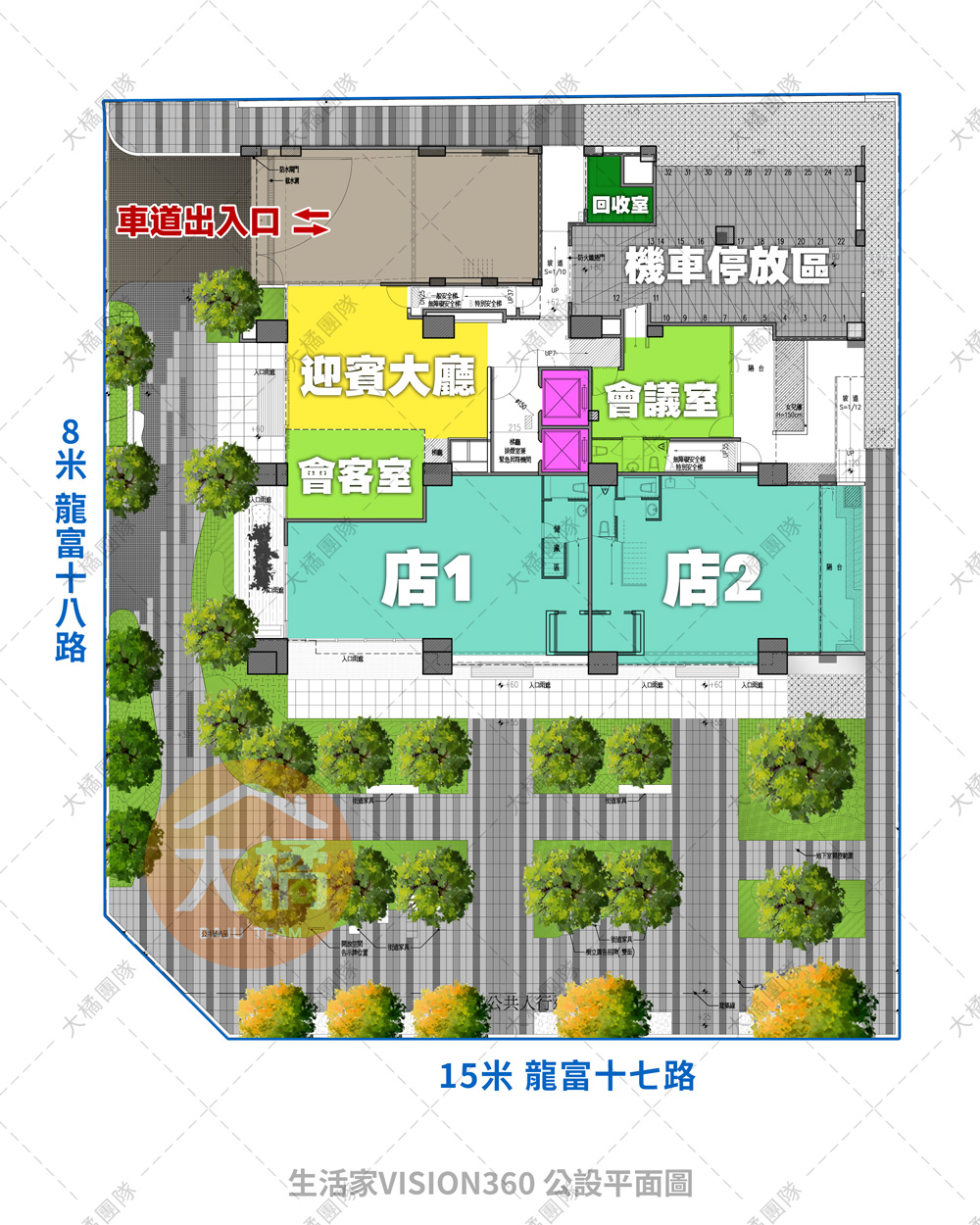生活家Vision360-公設平面圖