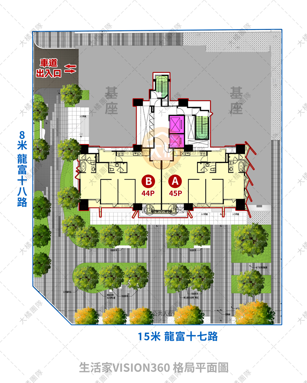 生活家Vision360-格局平面圖