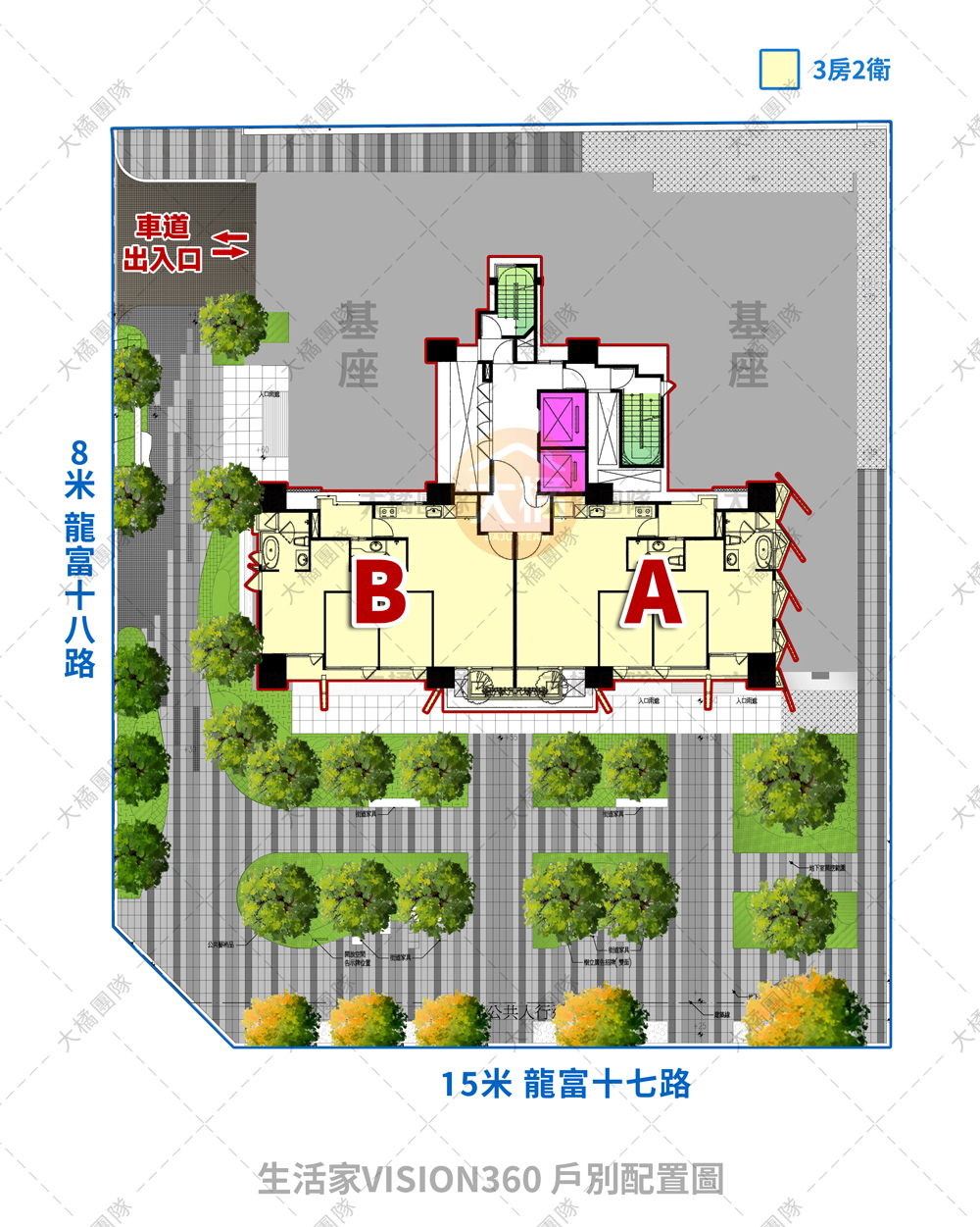 生活家Vision360-戶別配置圖